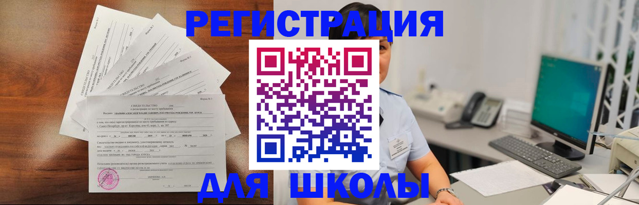 прописка паспорт в Нижней Туре