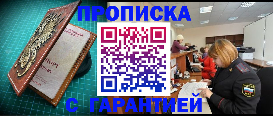 прописка для школы в Нижней Туре